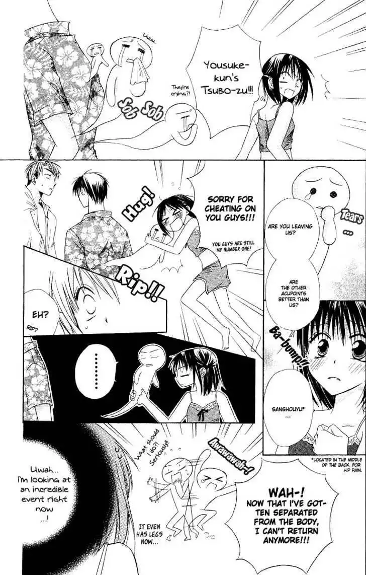 Oyayubi kara Romance Chapter 5 17